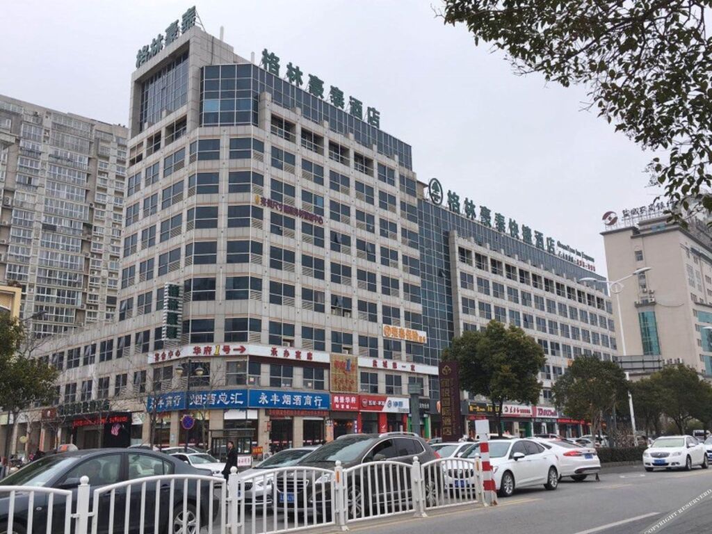 Яньчэн: GreenTree Inn Yancheng Jiefang Road Express Hotel