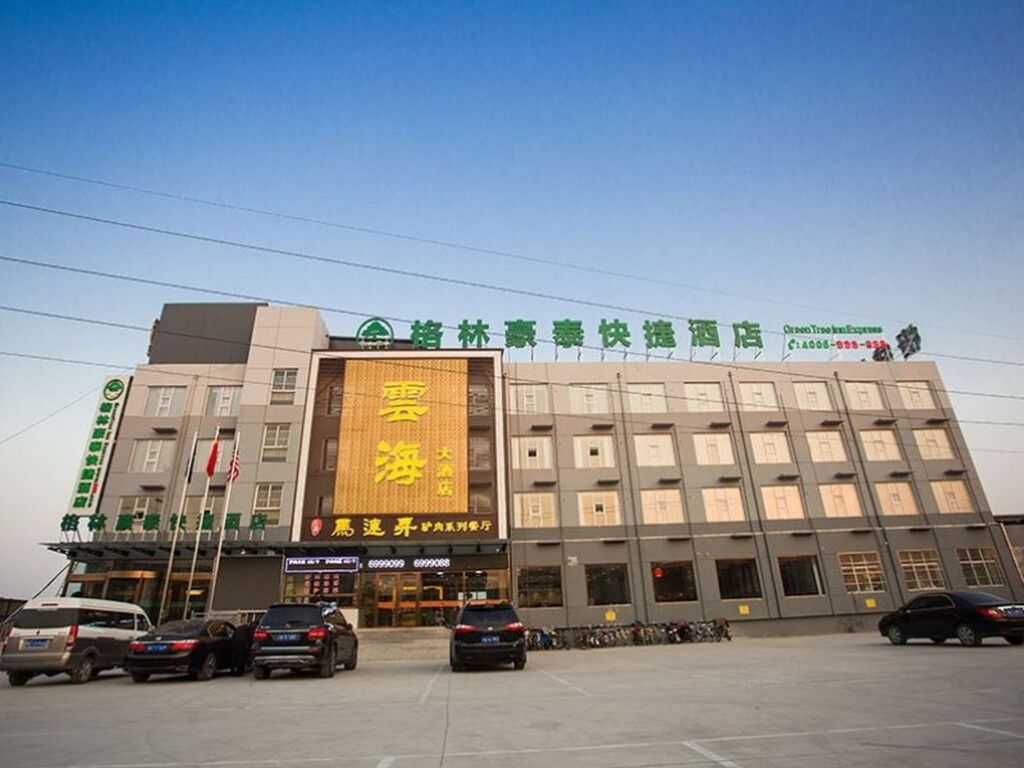 Хандань: GreenTree Inn Handan Yongnian County Hebeipu Express Hotel