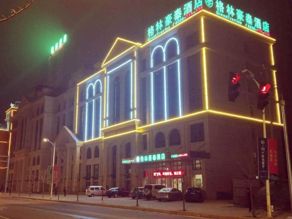 Лоян: GreenTree Inn Luoyang Train Station Zhuangyuanhong Road Hotel