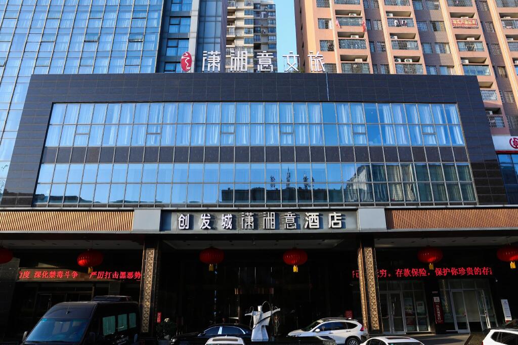 Юнчжоу: Yongzhou Chuang Fa Cheng XiaoXiangYi Hotel