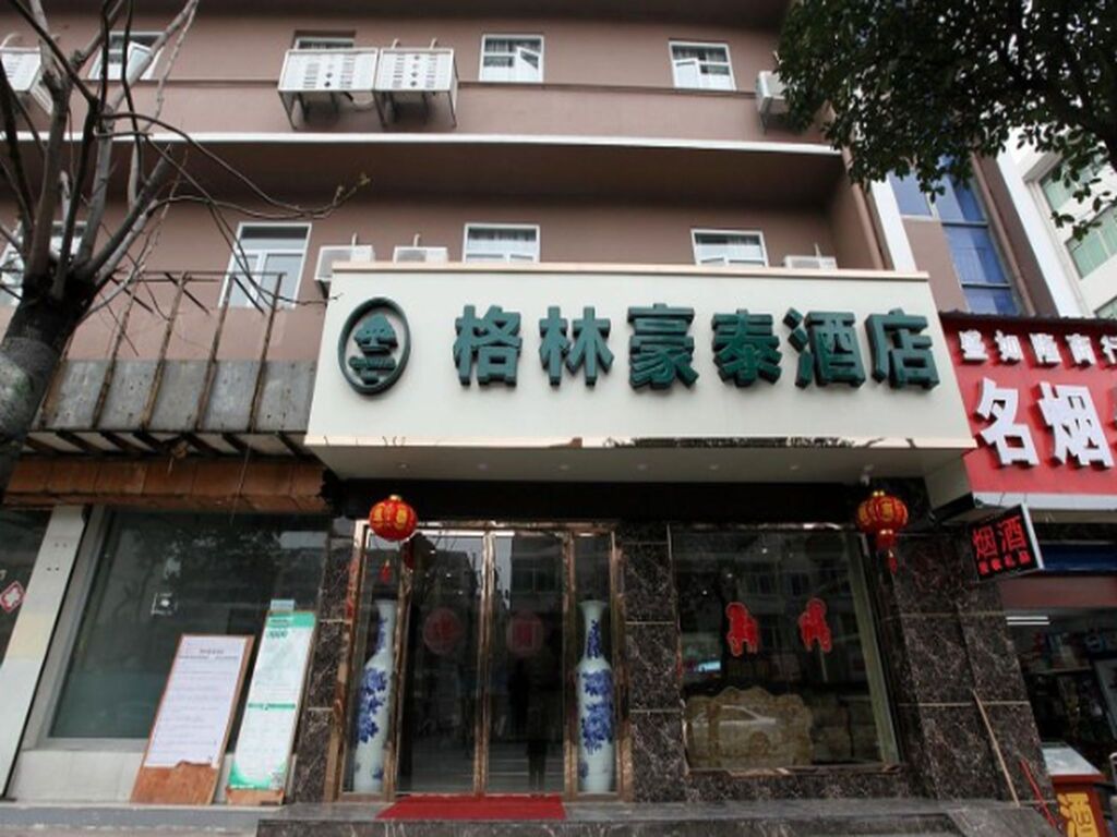 Шанграо: GreenTree Inn Nanchang Xihu Zhanqian West Road Sheng Jin Ta Business Hotel