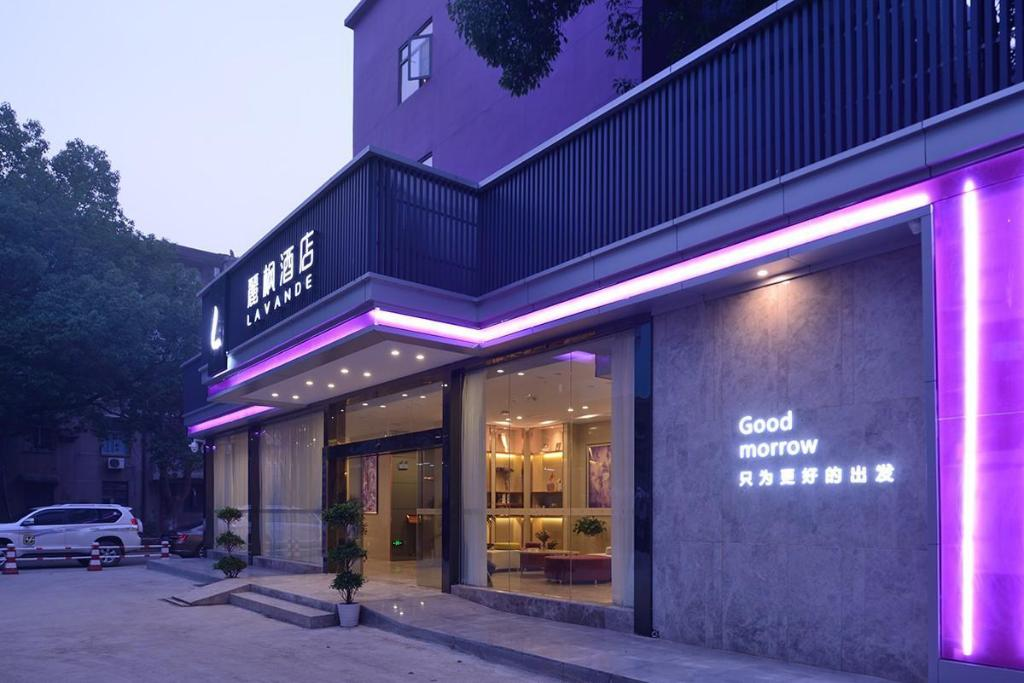 Ухань: Lavande Hotels Wuhan Guangbutun Metro Station