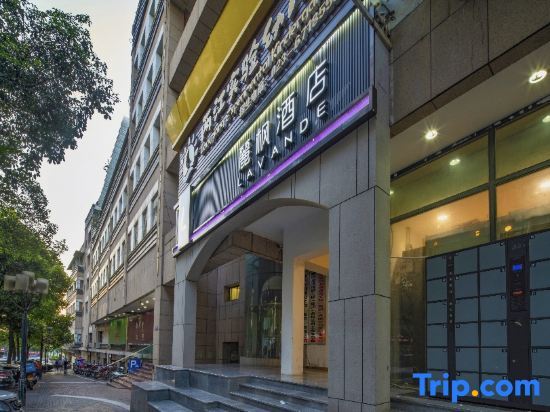 Чунцин: Lavande Hotels Chongqing Jiangbei International Airport Center