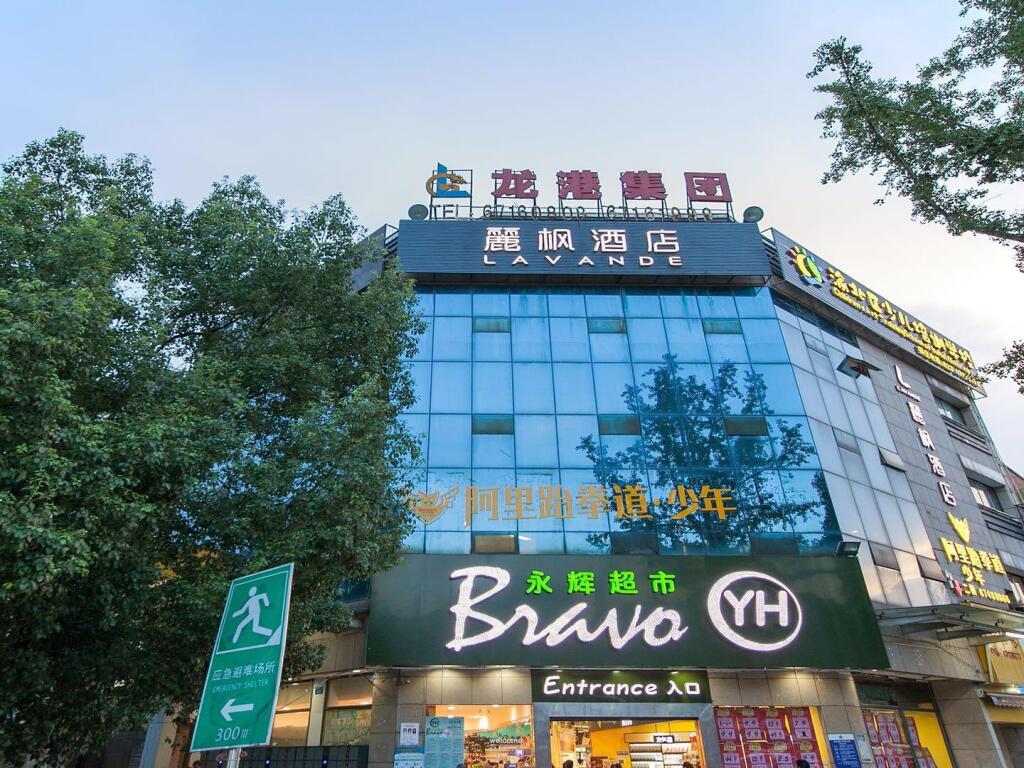 Чунцин: Lavande Hotels Chongqing Jiangbei International Airport Center
