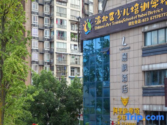 Чунцин: Lavande Hotels Chongqing Jiangbei International Airport Center