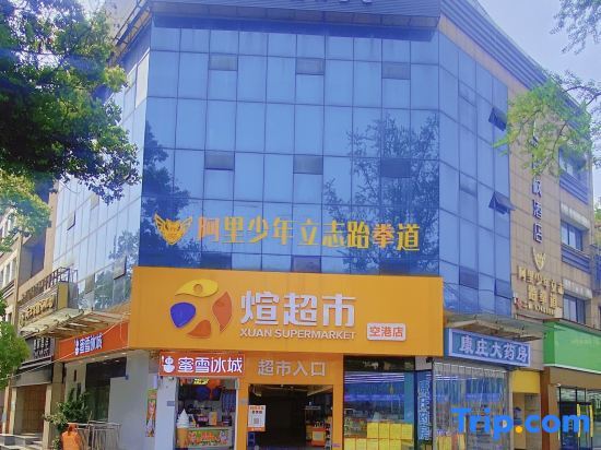 Чунцин: Lavande Hotels Chongqing Jiangbei International Airport Center