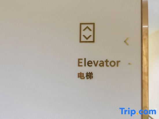 Чунцин: Lavande Hotels Chongqing Jiangbei International Airport Center