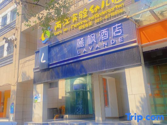 Чунцин: Lavande Hotels Chongqing Jiangbei International Airport Center