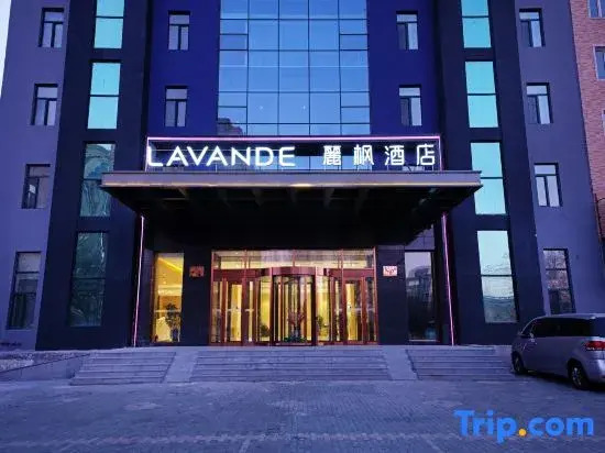 Харбин: Lavande Hotels Harbin IceSnow World University of Commerce