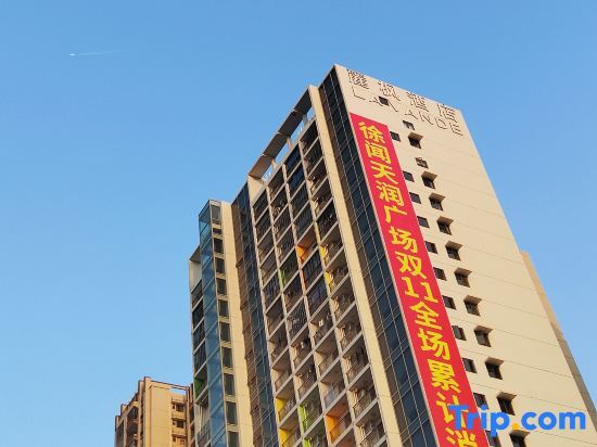 Lavande Hotels Zhanjiang Xuwen Tianrunhui — фото 4