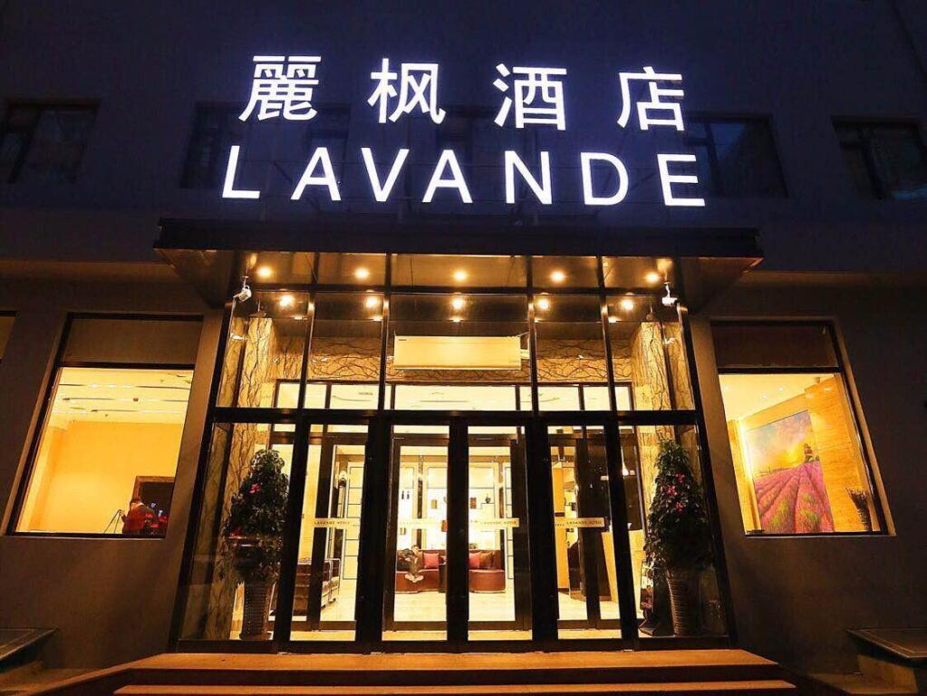 Харбин: Lavande Hotels Harbin Central Street Baluoke