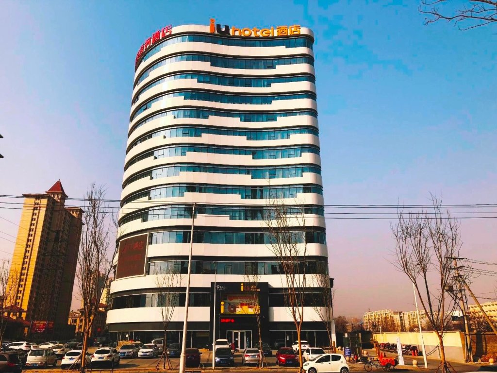 Шицзячжуан: IU Hotels·Shijiazhuang Development Zone Provincial Fourth Hospital
