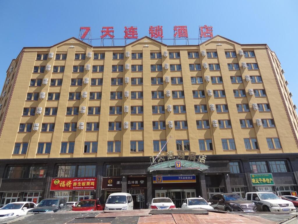 Инин: 7 Days Inn·Yining Xintiandi