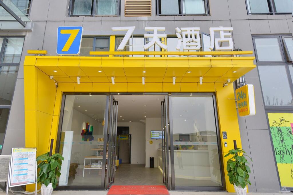 Гуйян: 7 Days Inn·Guiyang Central City Exhibition Building