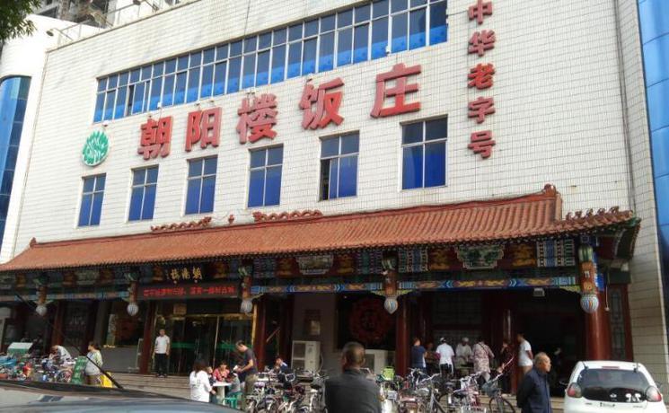 Чжанцзякоу: 7 Days Premium·Zhangjiakou Xuanhua Zhonglou