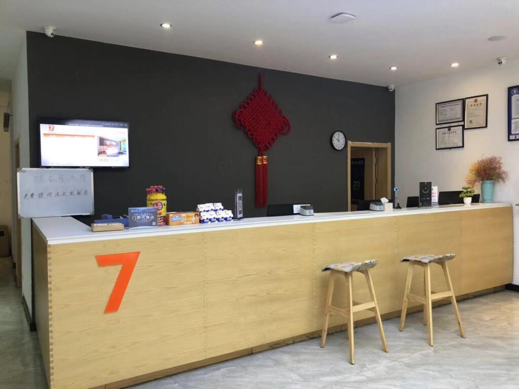 Шанграо: 7 Days Premium·Shangrao Normal University Big Market