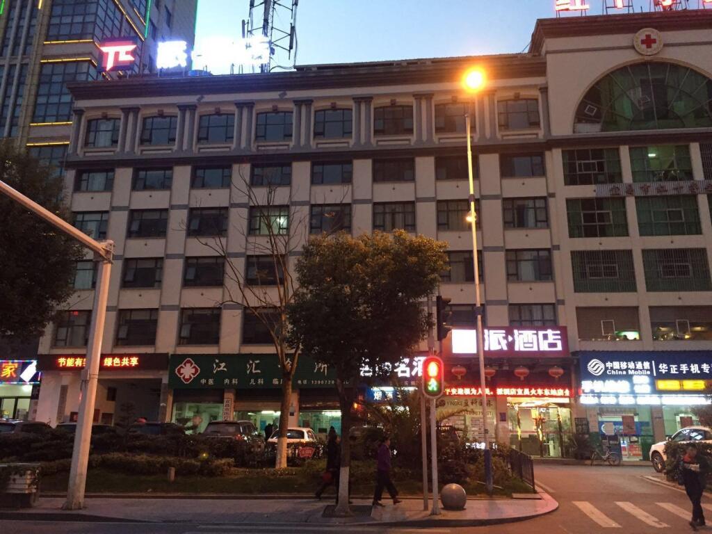 Ичан: PAI Hotels·Yichang East Railway Station