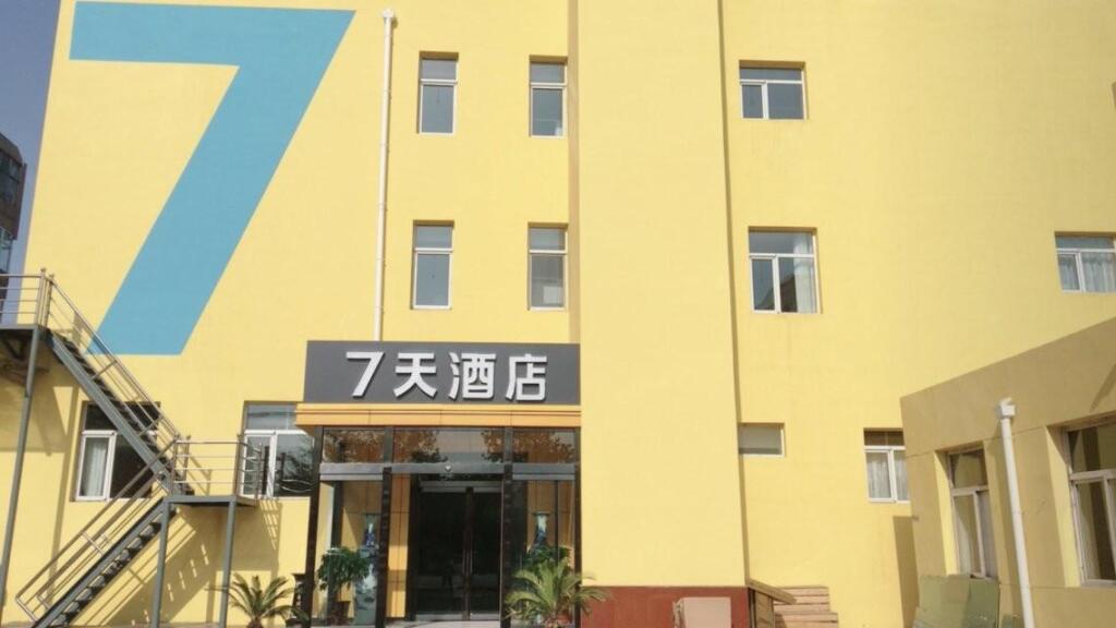 Цзиньчжун: 7 Days Inn·Jiexiu Yingcui Street