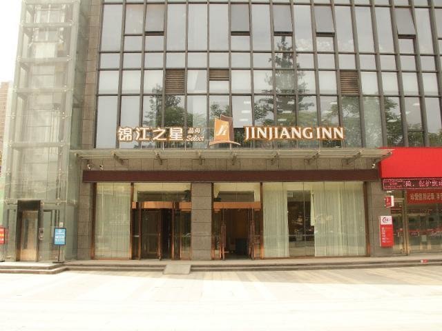 Сяньян: Jinjiang Inn Select Xixian New Distict Century Avenue