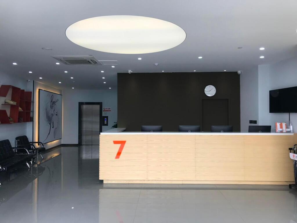 Цзыбо: 7 Days Premium·Zibo Huantai Xinyu Building