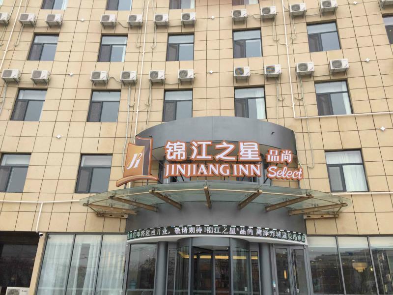 Jinjiang Select He Ze Juan Cheng Jian She Road Hotel — фото 1