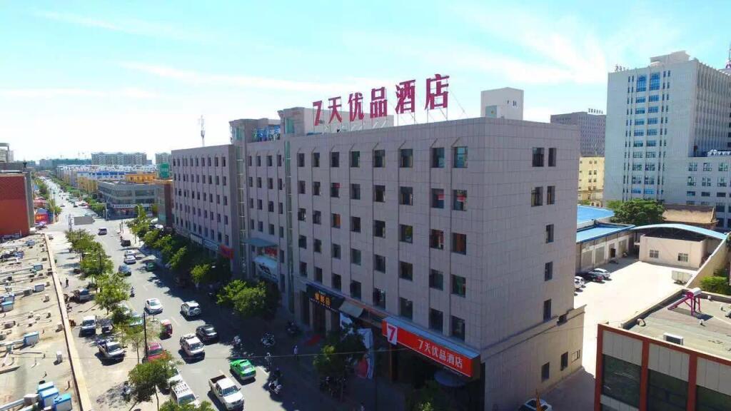 Иньчуань: 7 Days Premium·Wuzhong Liming Road