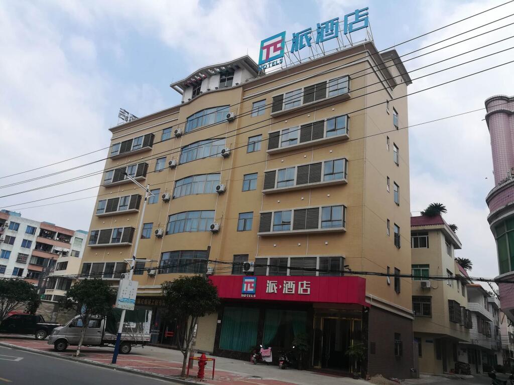 Цзиньюань: PAI Hotels·Lianzhou Bus Station Commercial Food Street