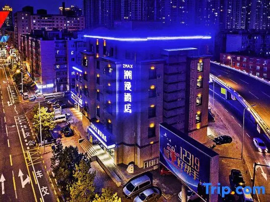 Харбин: Zmax Hotel·Harbin Bingxue Big World