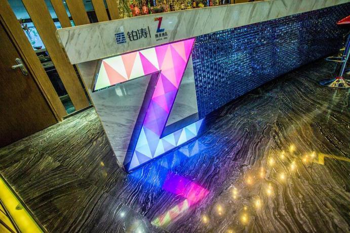 Харбин: Zmax Hotel·Harbin Bingxue Big World
