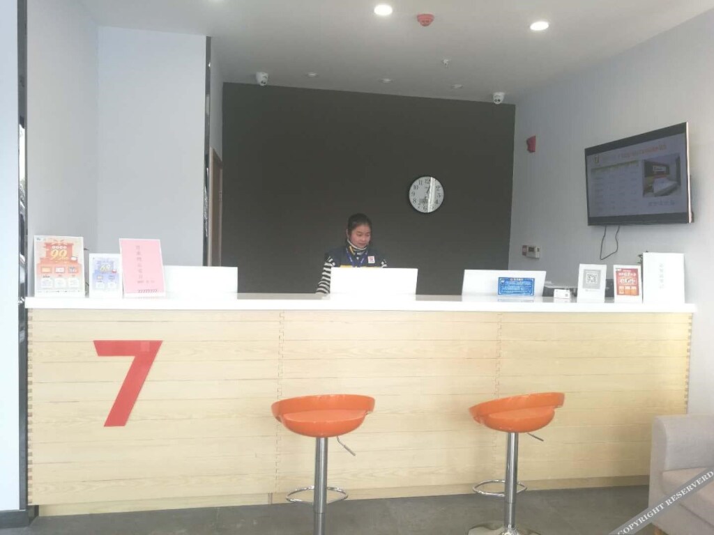 Яньчэн: 7 Days Premium·Yancheng Dafeng Zhongjiaomeilu City