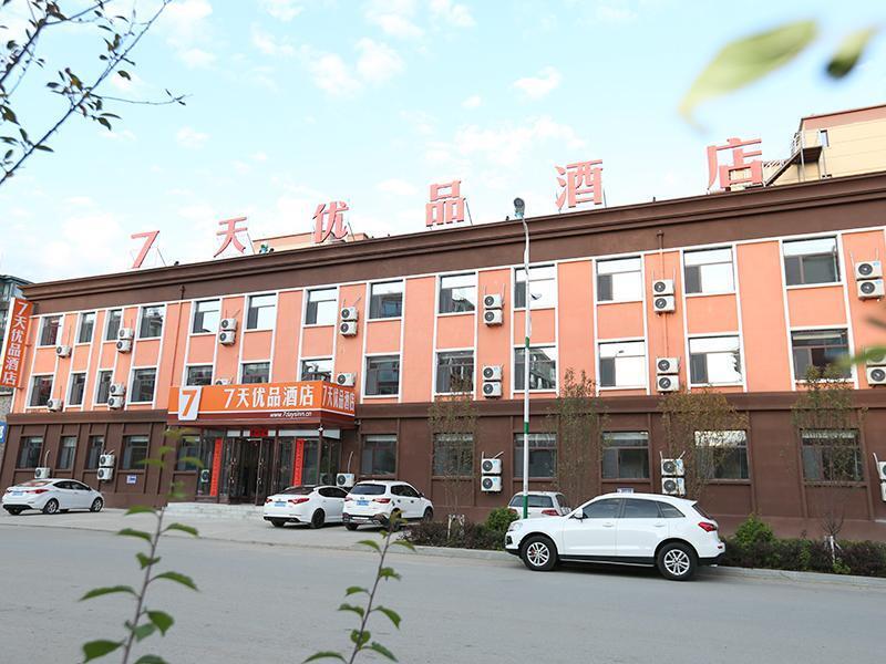 Байшань: 7 Days Premium·Baishan Jingyu Xinhua Road