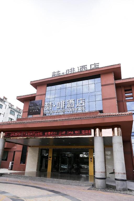 Хуайань: James Joyce Coffetel·Huai'an Economic Development Zone