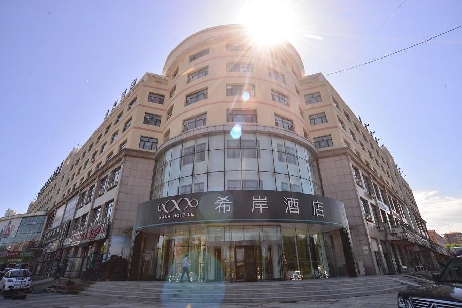 Муданьцзян: Xana Hotelle·Suifenhe International Passenger Pedestrian Street
