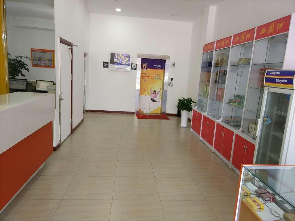 Яньчэн: 7 Days Inn·Yancheng Binhai Renmin Zhong Road RT-Mart