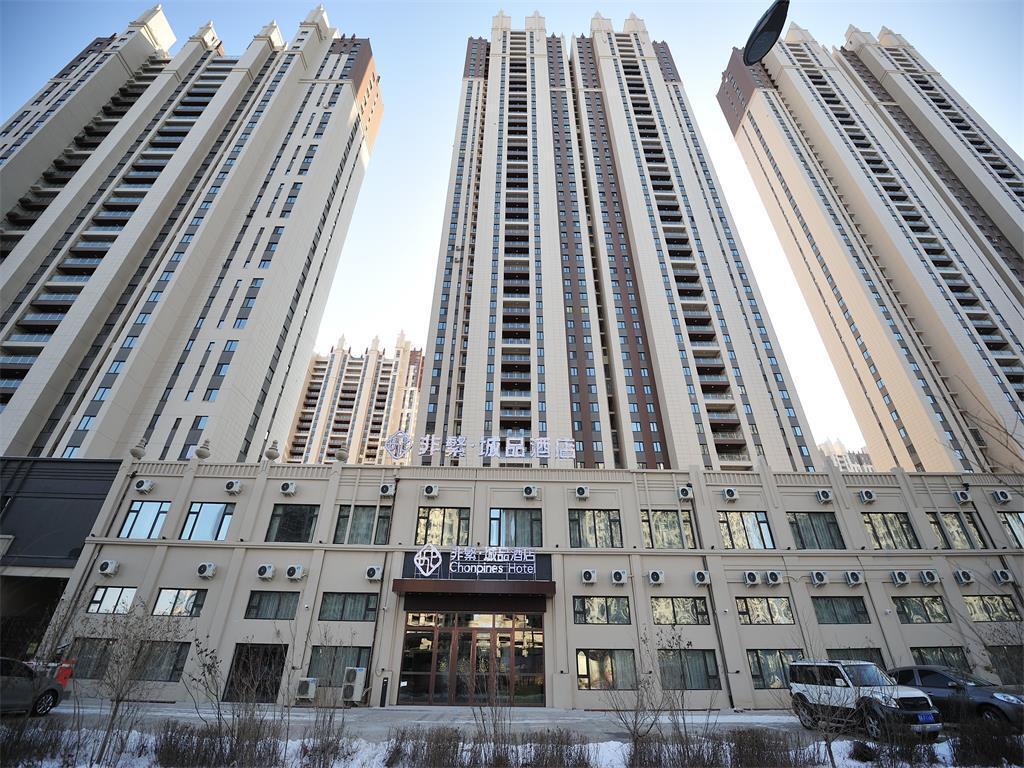 Харбин: Chonpines Hotels· Harbin Songbei Wanda