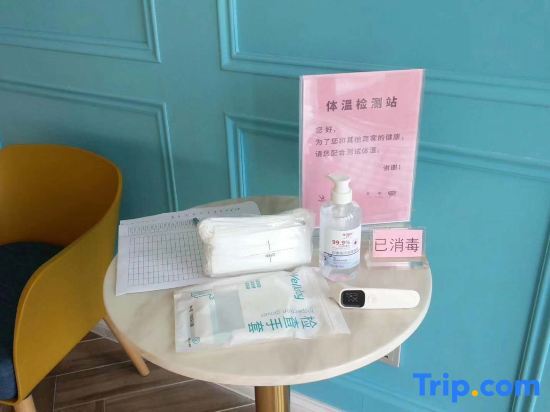 Цзинин: Magnotel Jining Canal City Shop