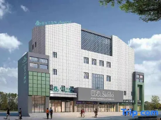 Цзинин: Magnotel Jining Canal City Shop