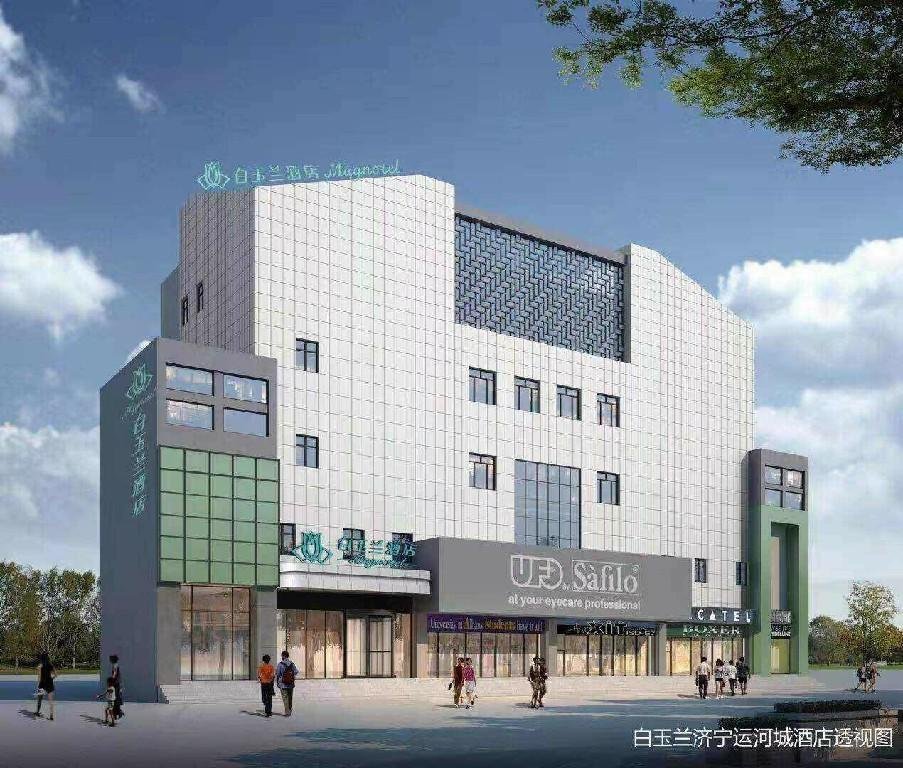 Цзинин: Magnotel Jining Canal City Shop
