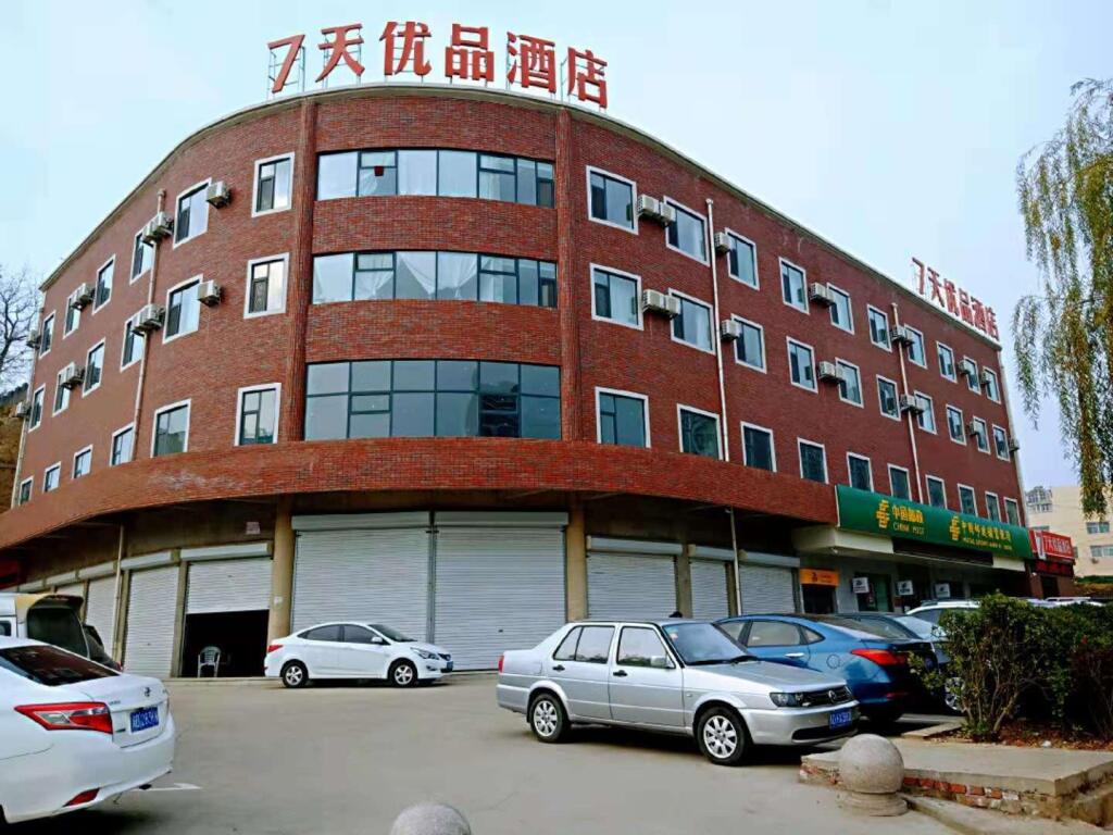 Хандань: 7 Days Premium·Shexian Longshan Street Century Plaza