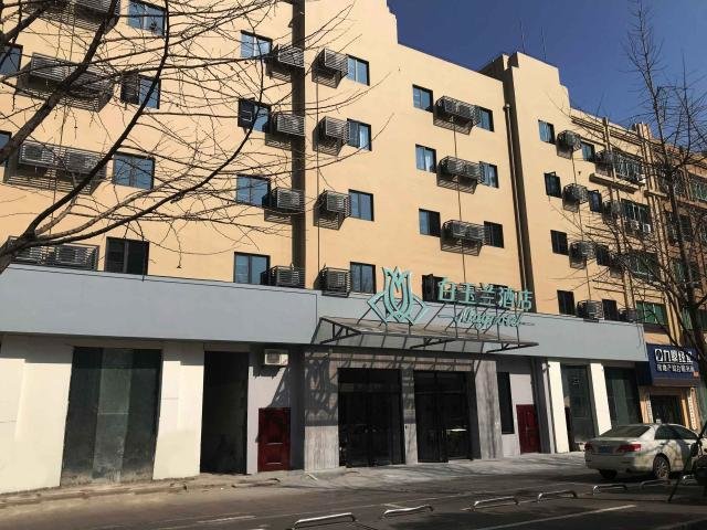 Тайчжоу: Magnotel Taizhou Shifu Avenue Hotel
