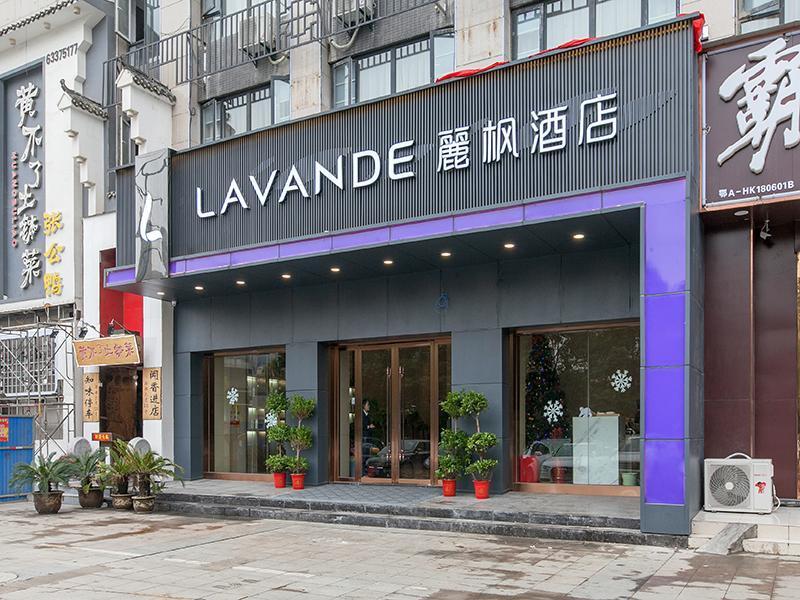 Ухань: Lavande Hotels·Wuhan Houhu Avenue