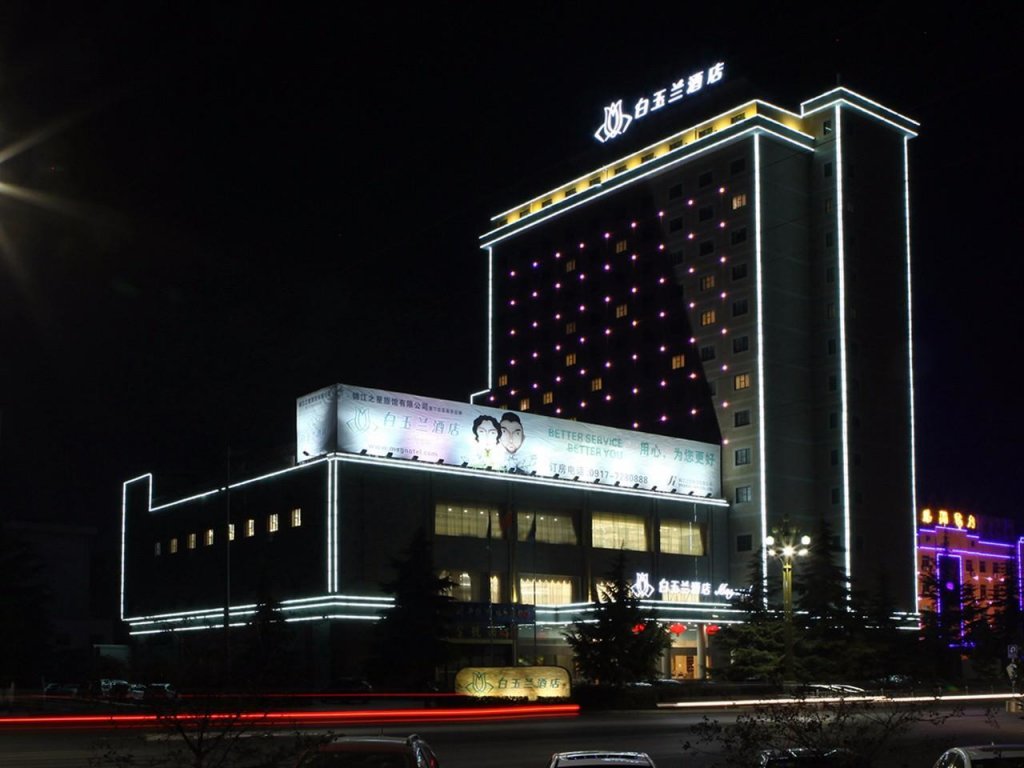 Баоцзи: Magnotel Baoji Fengxiang County Yongxing Road
