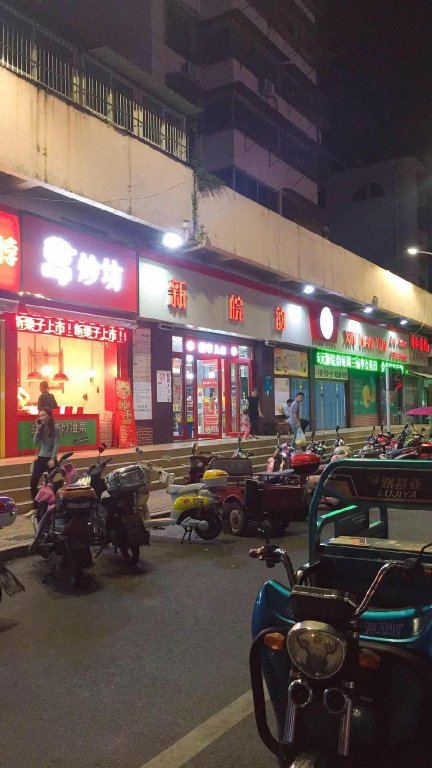 Аньцин: 7 Days Inn·Anqing Railway Station