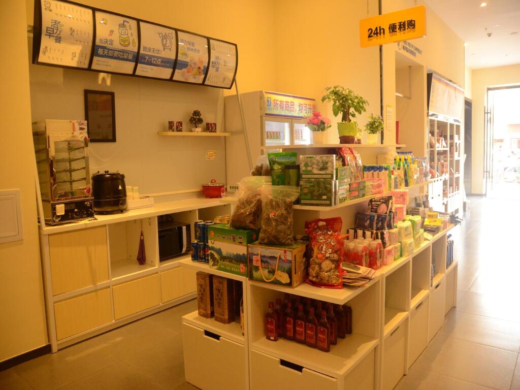 Чжаоцин: 7 Days Inn·Zhaoqing Huaiji Wensha Garden