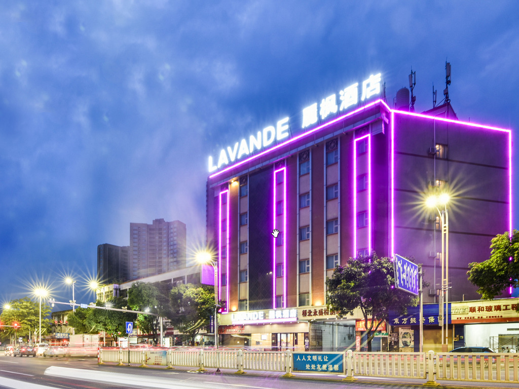 Цзиньюань: Lavande Hotel Qingyuan Flying Lake
