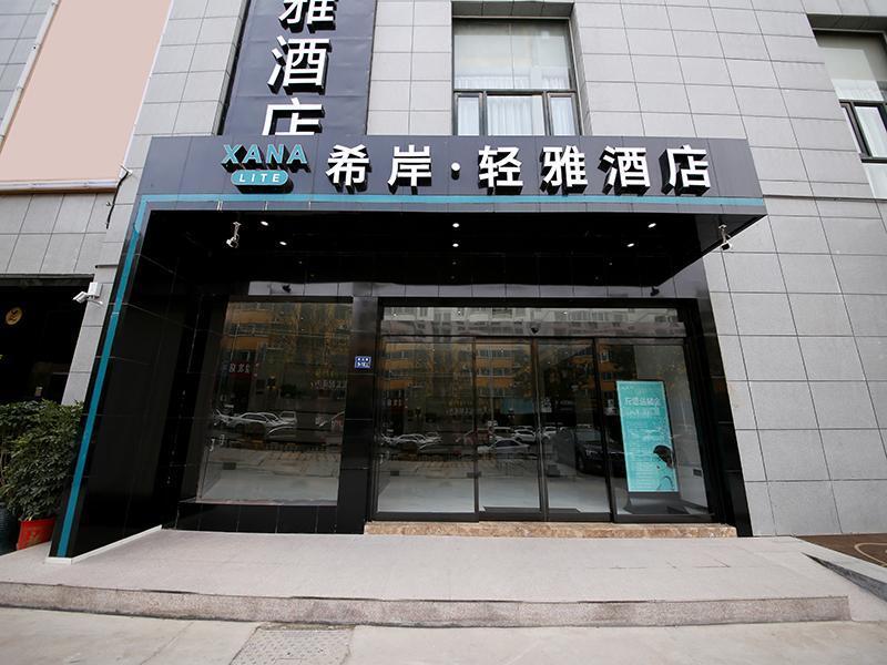Чжэнчжоу: Xana Lite Zhengzhou South Songshan Road Erqi Wanda