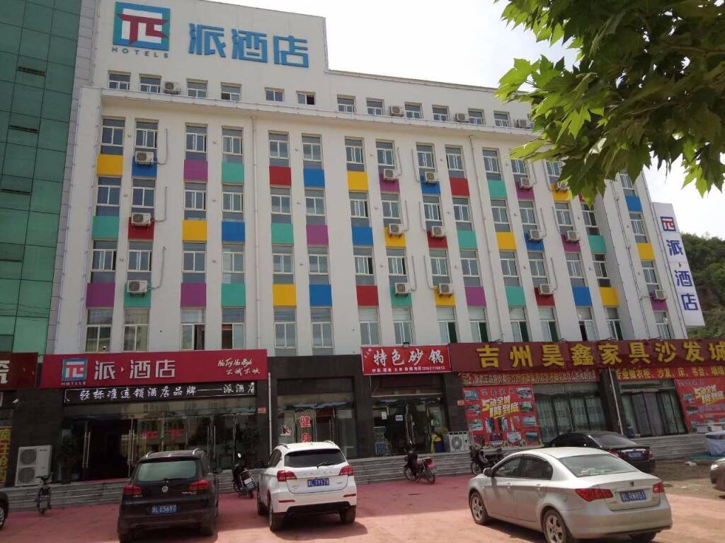 Цзи: PAI Hotels·Linfen Ji County New City