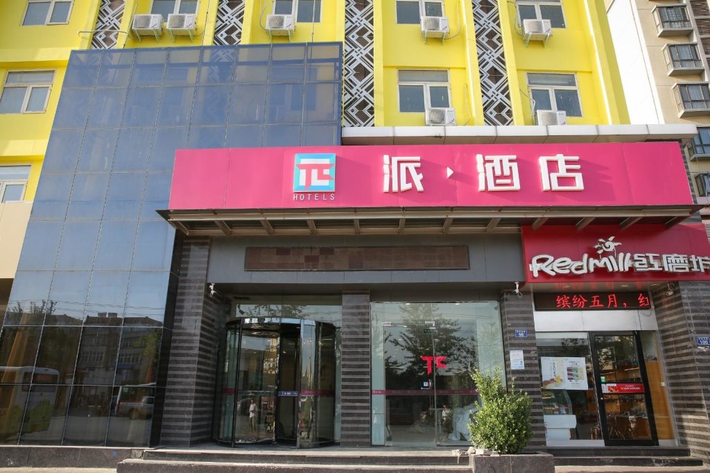 Пуян: PAI Hotels·Puyang Feilong Bus Terminal Shengli Road