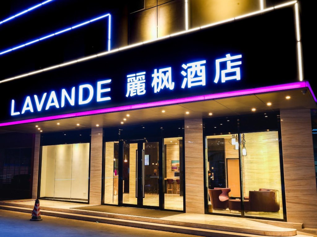 Джиангме: Lavande Hotels·Kaiping Musha