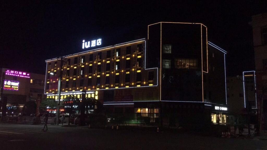 Пинтан: IU Hotels Duyun Pingtang Yingbin Avenue